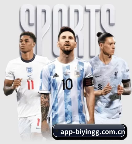 app-biyingg.com.cn的故事 - 体育资讯内容服务